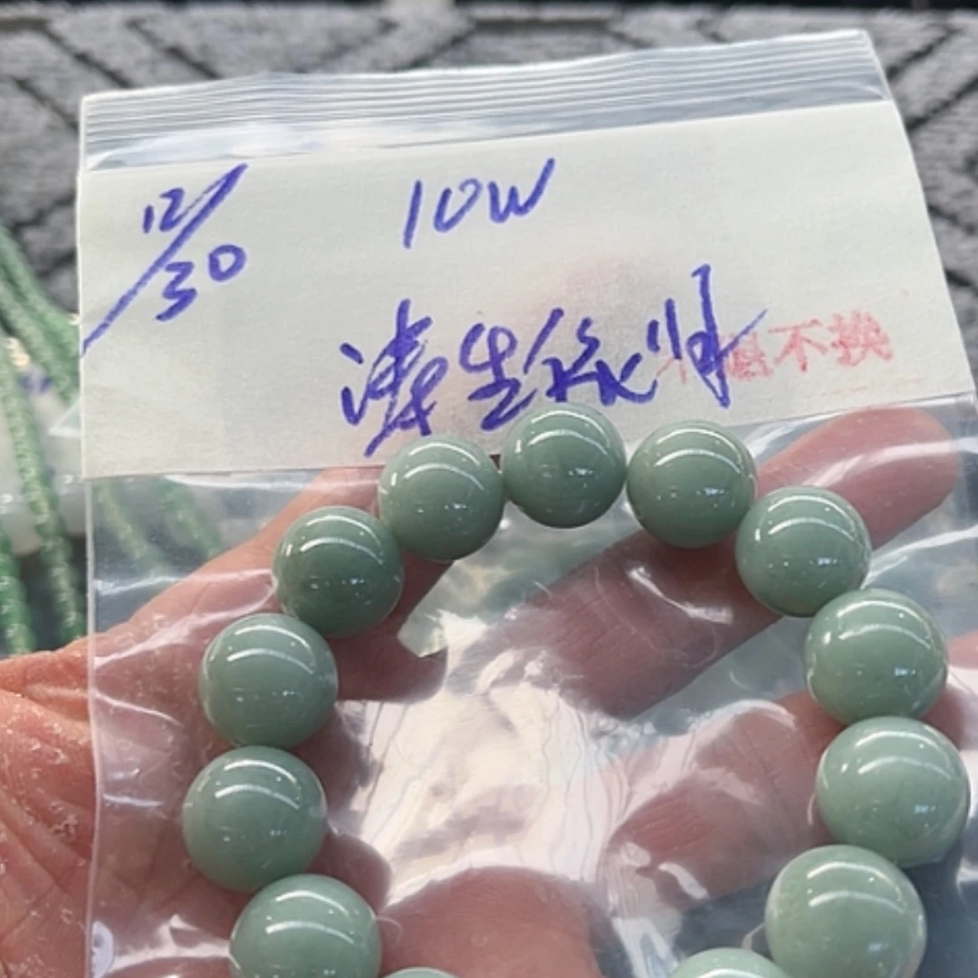 【闪购商品】定制翡翠未镶嵌涛**旧