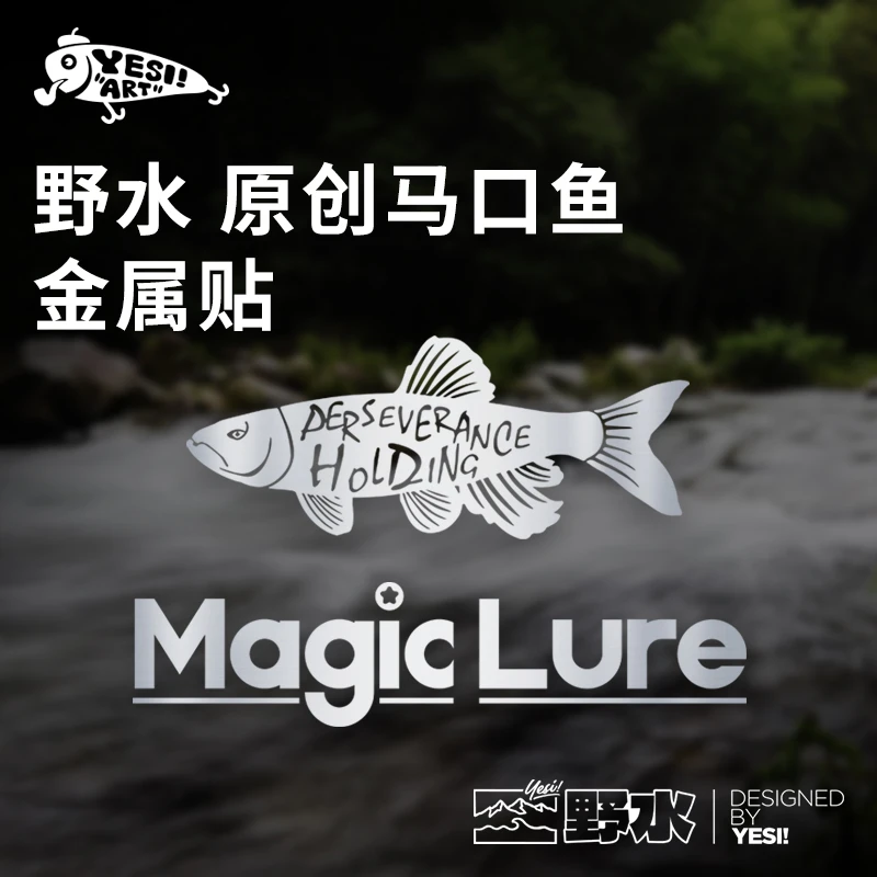 野水文创 纯镍金属3M贴纸 曲面金属玻璃油漆表面纯色个性车身贴