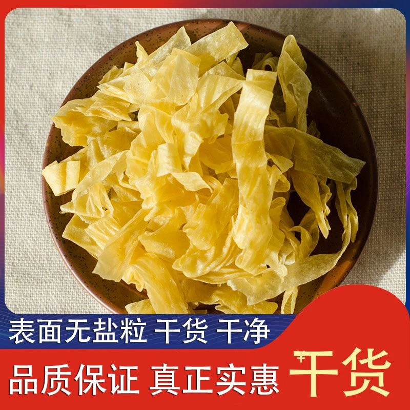 大豆皮豆丝素肉人造肉豆制品无名盐粒九成干货凉拌炒菜火锅
