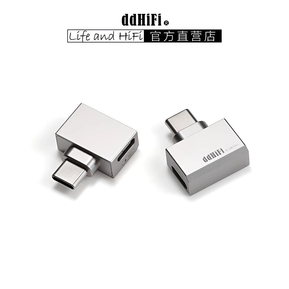 DDHIFI TC28CPro TypeC转TtypeC OTG带充电口转接头 直播手机充电