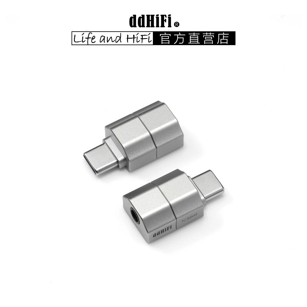 DDHIFI TC35M2手机无损音乐USB-C解码转3.5耳机 支持线控麦克风