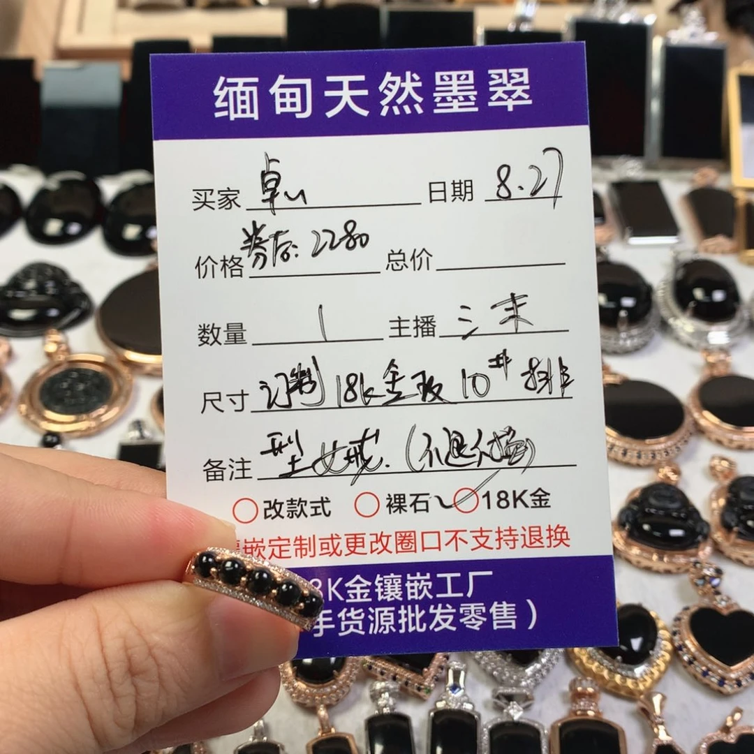 定制翡翠18K金镶嵌卓*柜缅甸天然翡翠墨翠