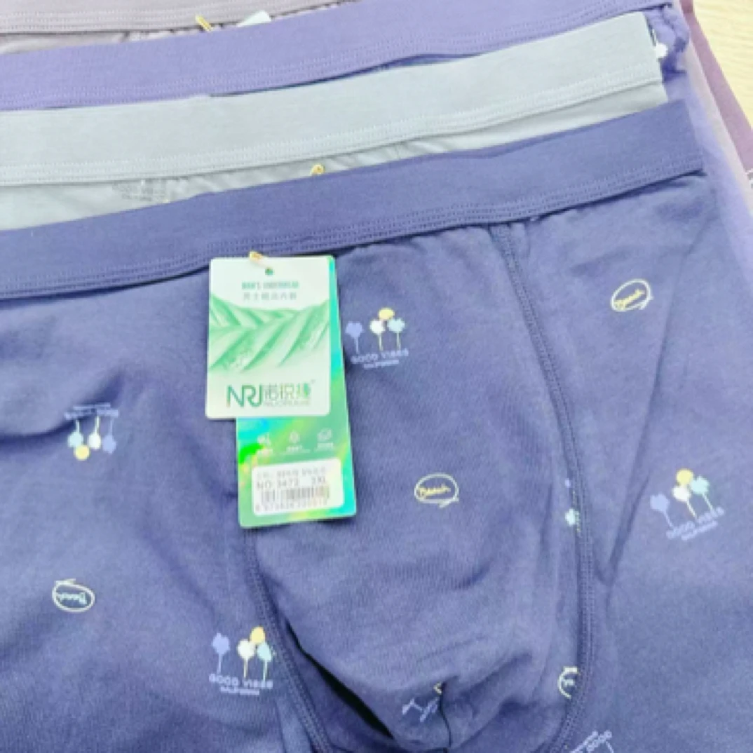 3条装男平角内裤抗菌