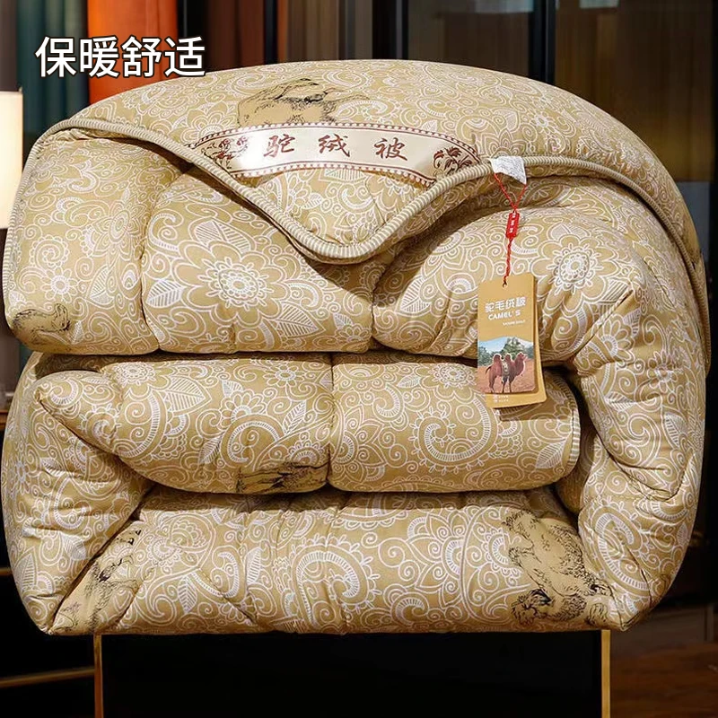 专柜春秋爆款驼绒被子【200cm*230cm约3.5斤】空调被单双人被子被芯