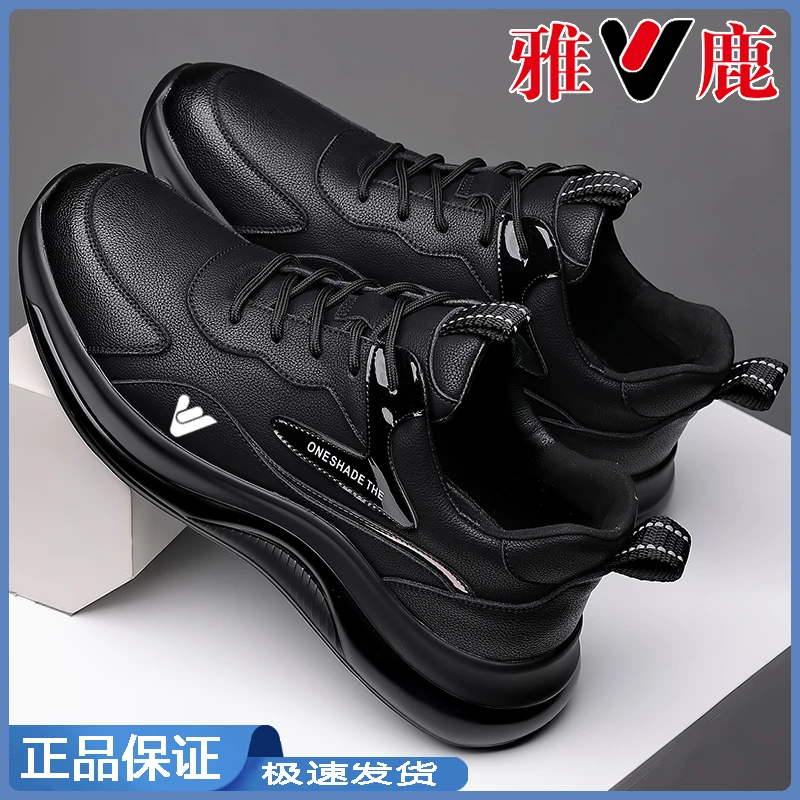 雅鹿男鞋冬季加绒保暖百搭休闲运动鞋男士软底防滑轻便防水跑步鞋