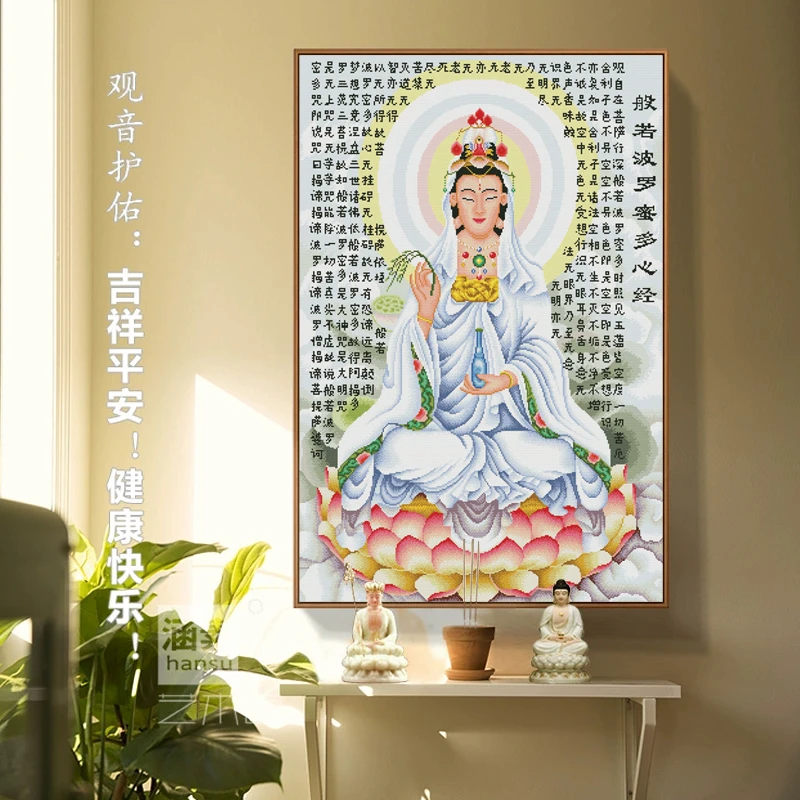 坐莲观音菩萨十字绣2024新款线绣竖版客厅玄关般若波罗蜜心经刺绣