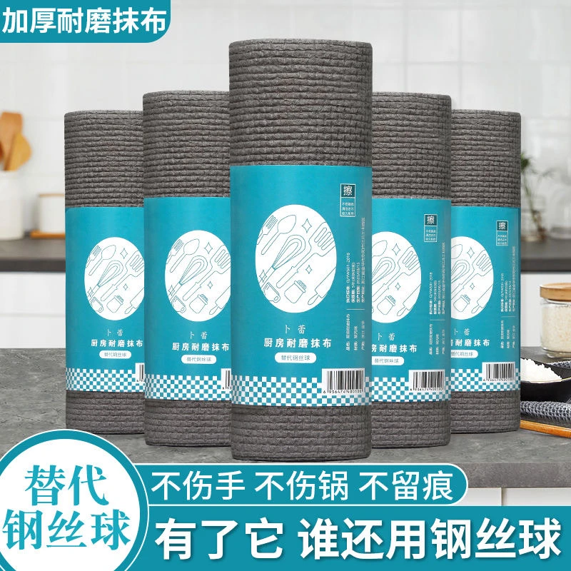 【新疆包邮】耐磨抹布点断式去油污厨房清洁布加厚洗碗布