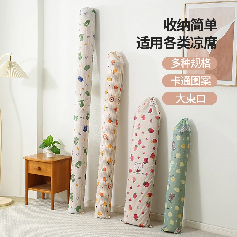 加厚防潮防水凉席收纳袋牛津布直筒对折竹席套席子草席束口防尘袋
