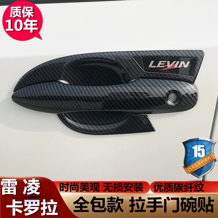 19-23款丰田卡罗拉门碗拉手贴新雷凌车把手专用改装饰保护盖用品