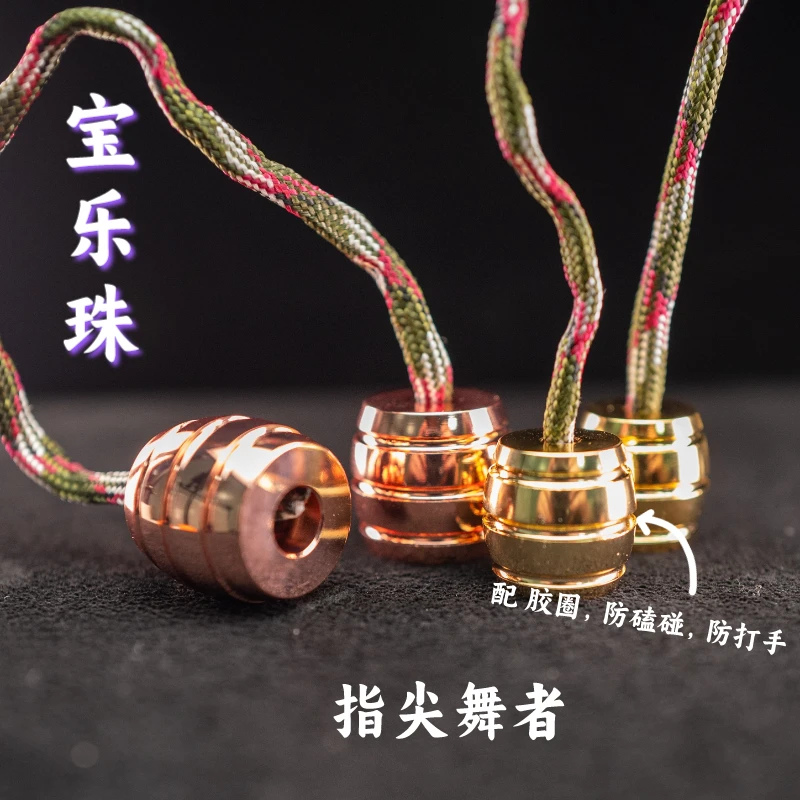 指尖炫酷宝乐珠begleri两珠一绳上课无聊神器成人玩具创意解压红