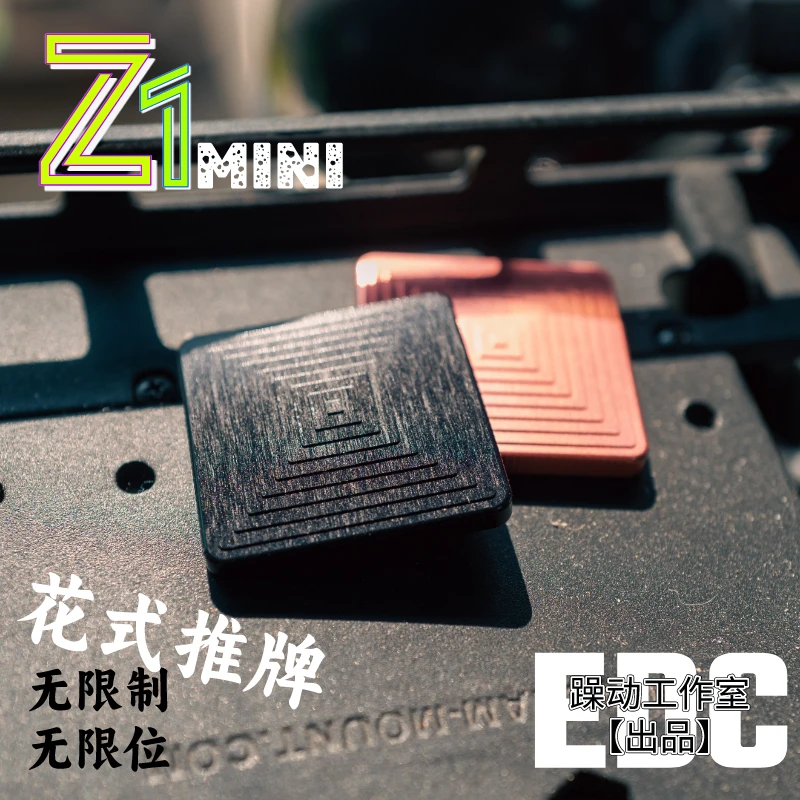 Zmini方无限位推牌EDC无限手指解压玩具铝壳不锈钢铁氟龙躁动出品