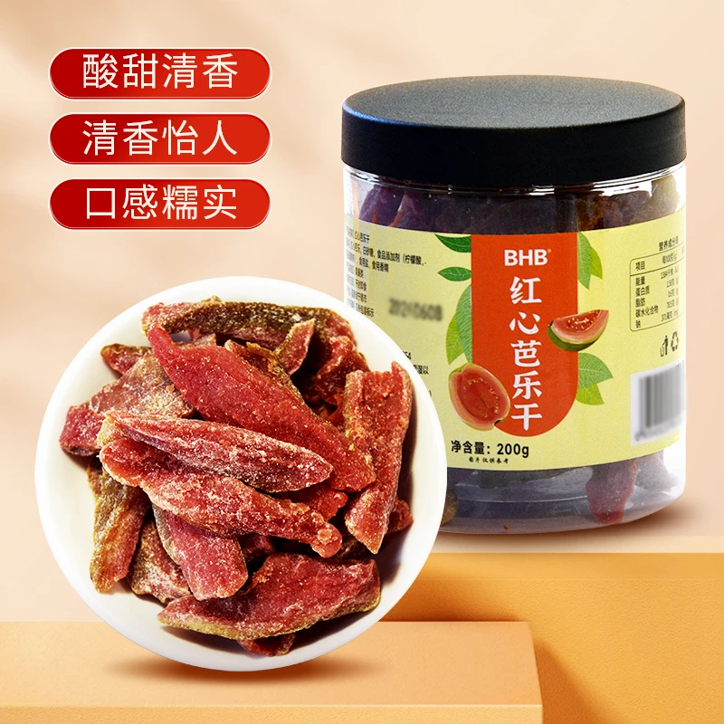 红心芭乐干200g番石榴水果干肉厚酸甜果脯网红零食果香清甜营养