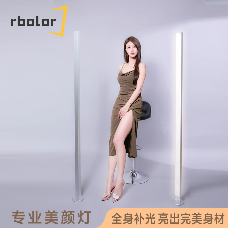 播乐rbolor直播全身补光灯美颜护眼专用打光长条全光谱光源身体灯