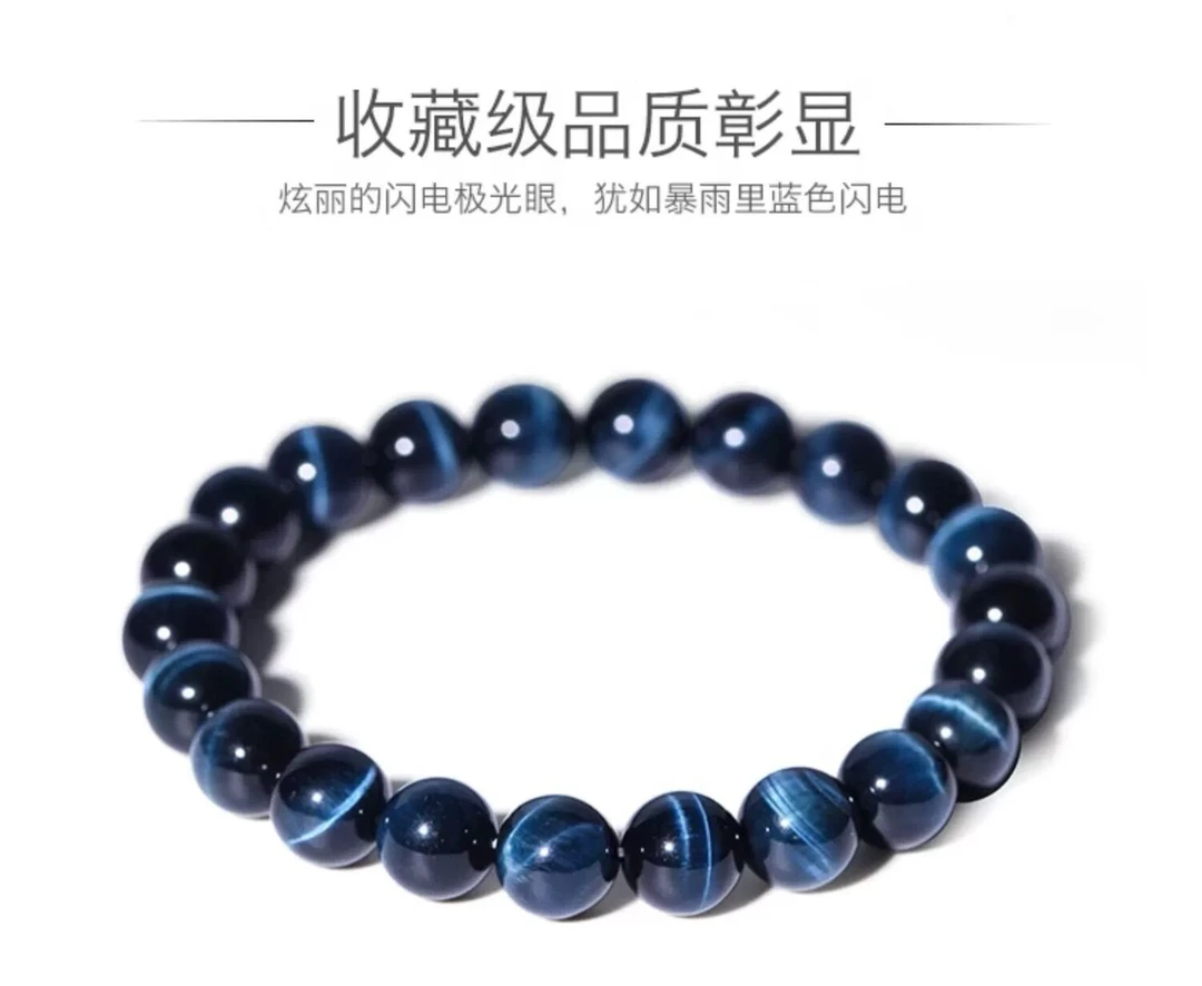 天然蓝虎眼石单圈手串虎睛木变佛珠男女款手链无烤色百搭素圈配饰