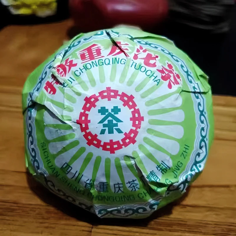 1994年 经典特级重庆沱茶 普洱生茶100g