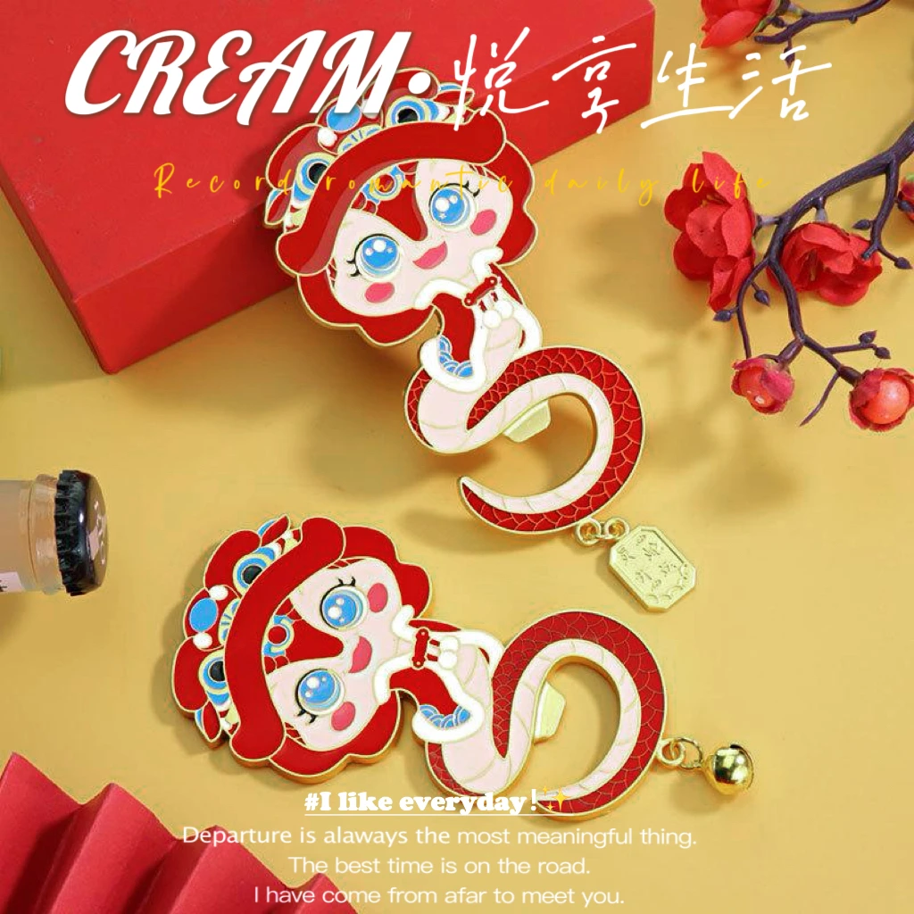 蛇年开瓶器冰箱贴创意国潮礼品冰箱贴金属灵蛇开运