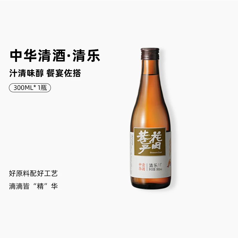 11度原味清乐香甜糯米酒清酒米酿造清酒小米酒300ml*1瓶