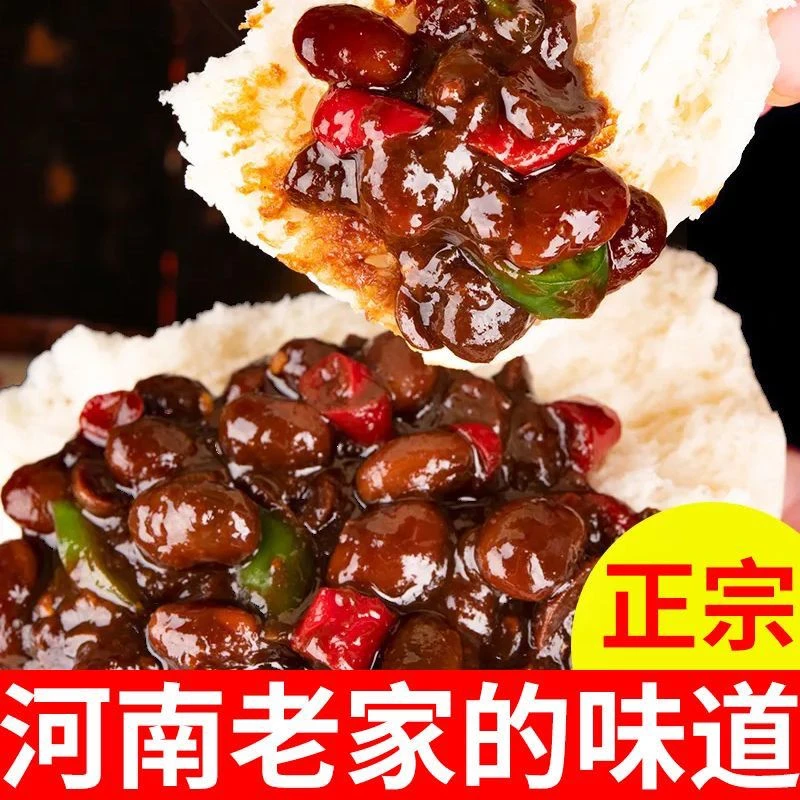 正宗河南酱豆老式酱豆辣椒酱豆下饭拌面炒菜酱传统工艺河南特产