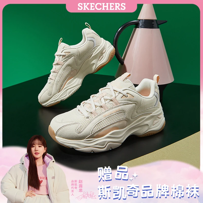 斯凯奇女鞋【泡芙熊】4代熊春款欧若风猫鞋秋冬女鞋运动休闲老爹鞋