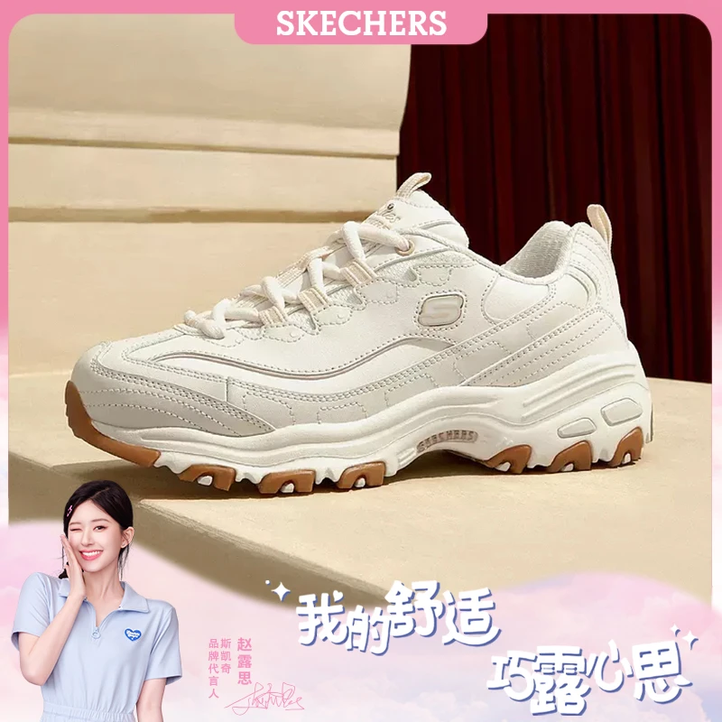 斯凯奇2023秋季新款女鞋厚底缓震增高足弓支撑百搭复古轻便老爹鞋