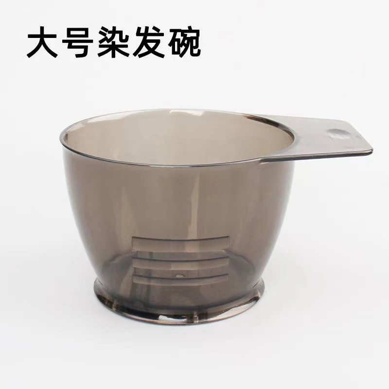 美发染发碗大号黑色手柄碗加高型焗油碗加厚染发色膏