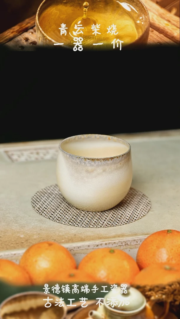 【闪购商品】陶瓷97小龙蛋毫升一百手工裸烧