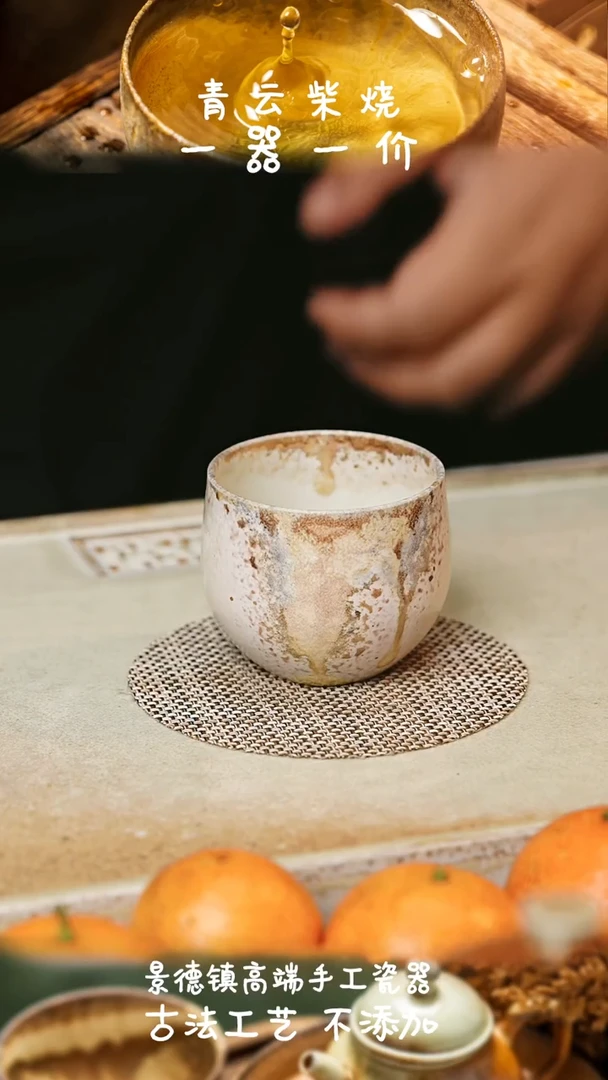 【闪购商品】陶瓷68小龙蛋毫升一百手工裸烧
