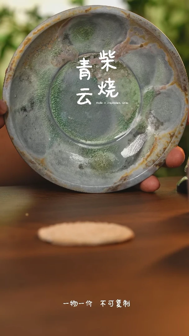 【闪购商品】971号窑宝 高白泥大壶承 青云柴烧