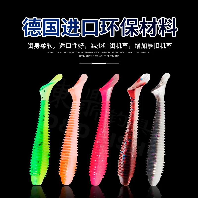 东鼎胖螺纹T尾软饵倒钓内德铅头钩钓组路亚假饵软虫