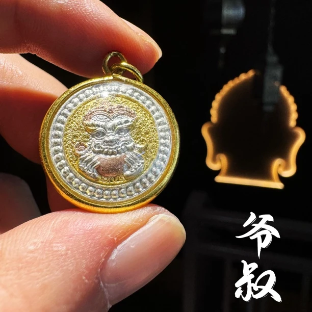 爷叔泰牌 白色拉胡吊坠