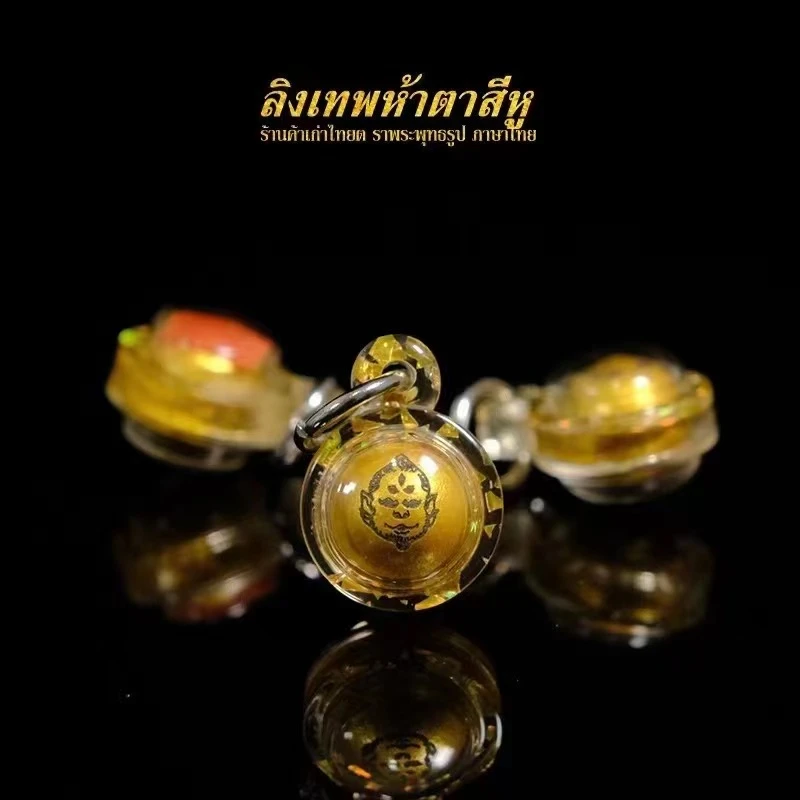 铜合金亚克力吊坠 黄色爷叔泰牌博洋五眼珠珠吊坠金色