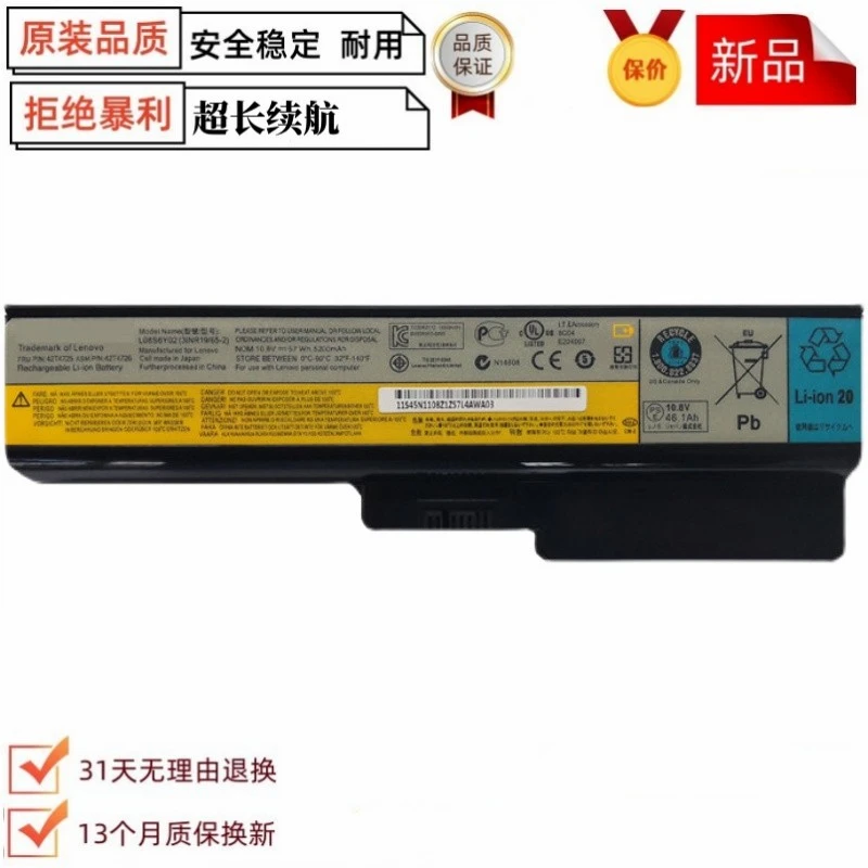 适用联想V460 B460e Z360a G360 N500 3000 G555 G430l B550m电池