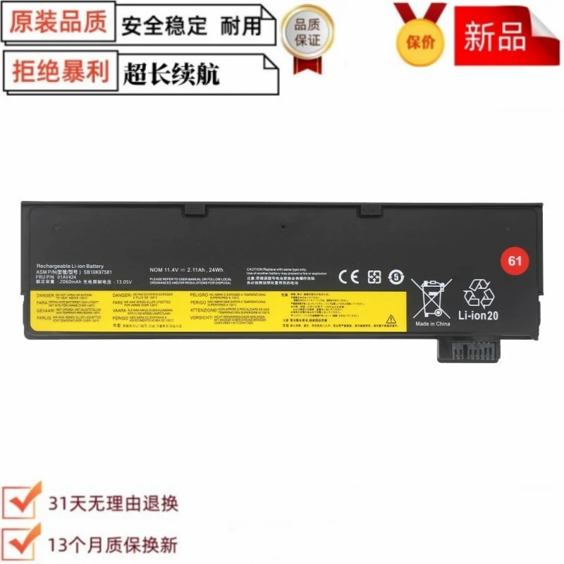 适用于联想T470 T480 T570 T580 P51 P52S TP00088A笔记本电池