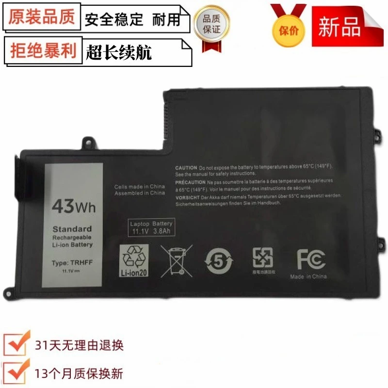 适用于戴尔15-5547 14-5548 TRHFF P39F P49G 5545笔记本电池