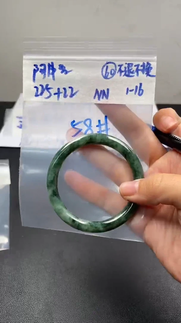 【闪购商品】定制翡翠未镶嵌60