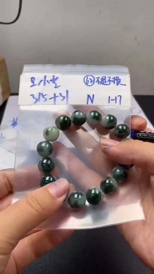 【闪购商品】定制翡翠未镶嵌62