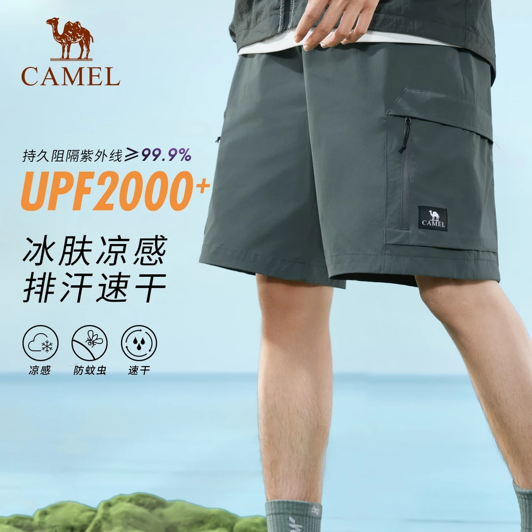 骆驼速干五分裤男户外宽松裤2024夏新款短裤运动舒适防晒裤子G033