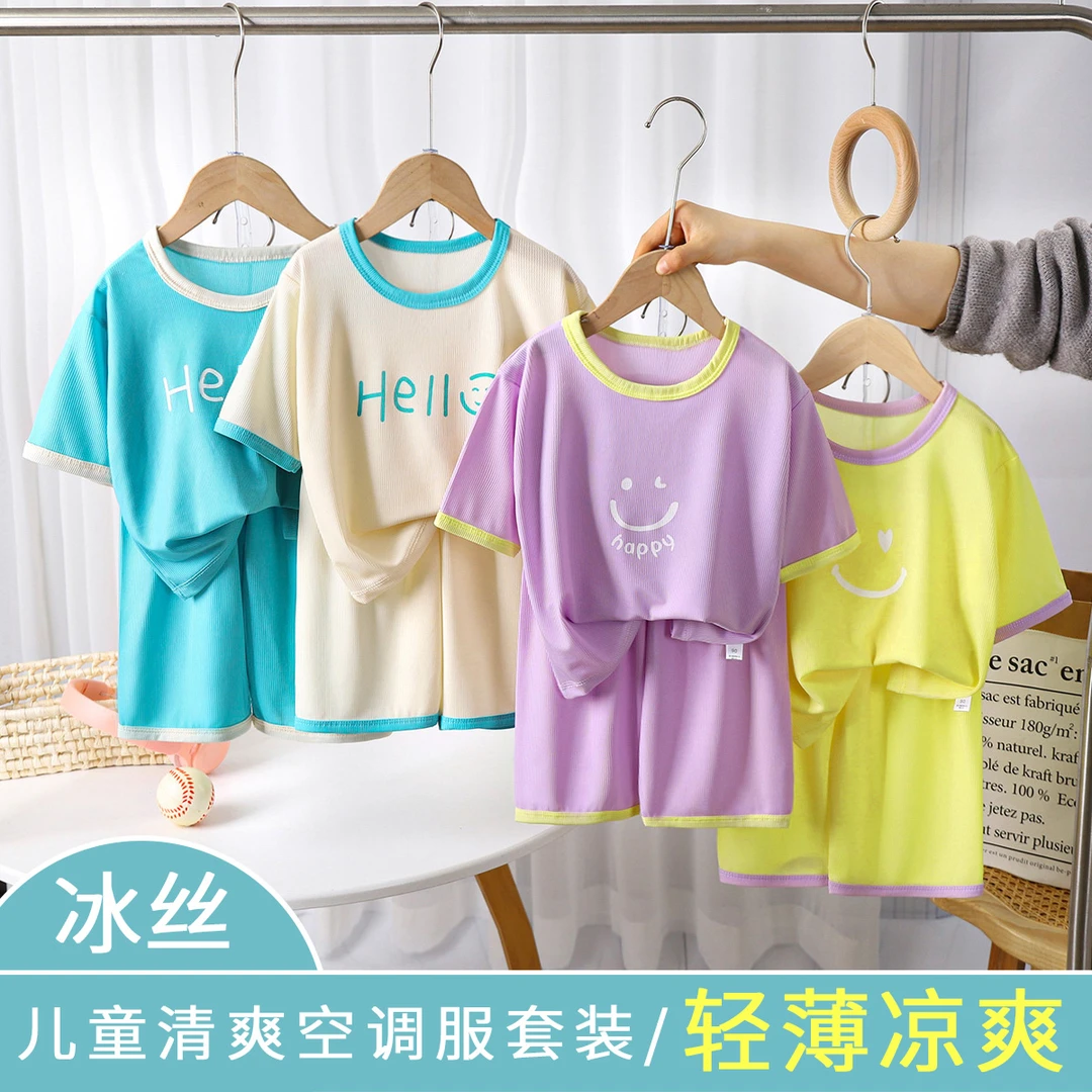 儿童家居服套装冰丝空调服夏季轻薄款短袖清爽睡衣中童儿童款睡衣