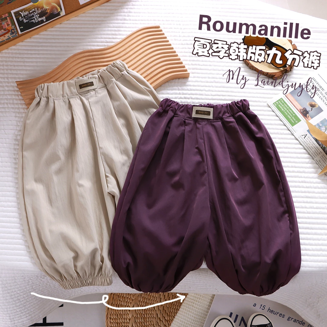 夏季儿童速干纯色薄灯笼裤九分束脚裤薄款垂感BN-1068防蚊裤SK017