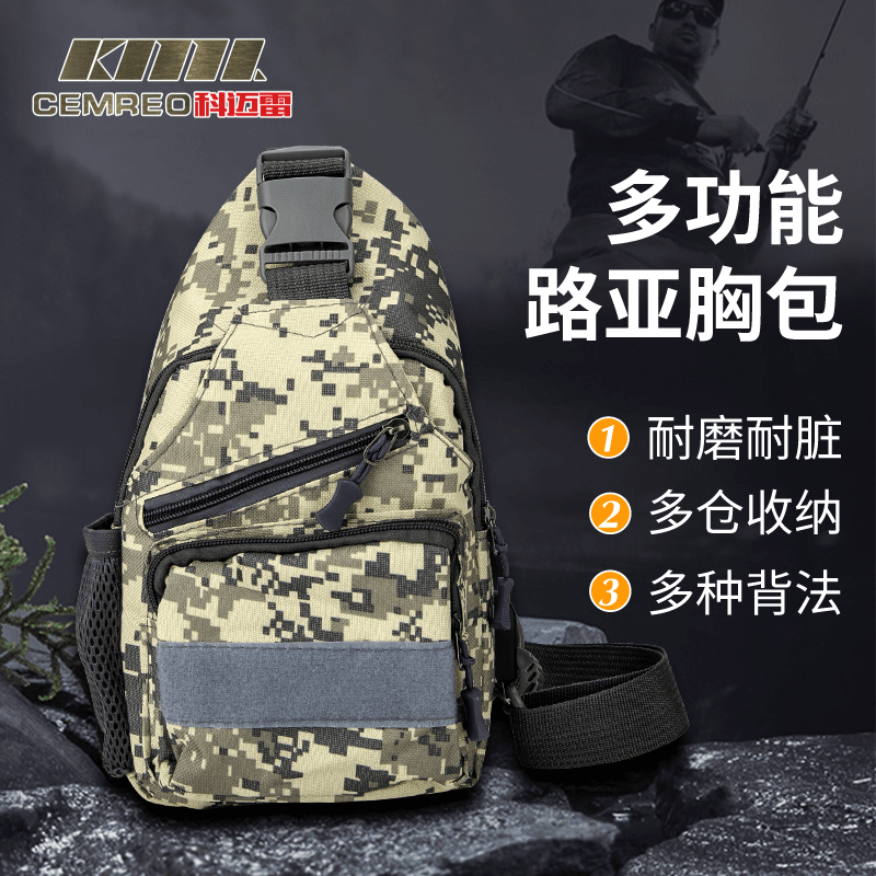 科迈雷路亚包多功能胸包斜挎背包大容量防水耐磨路亚包