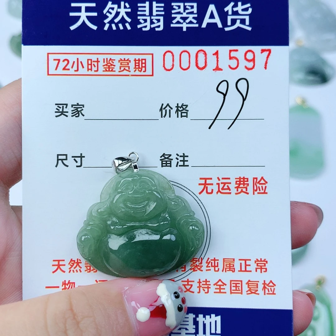 【闪购商品】翡翠颈饰银S925镶嵌恒*