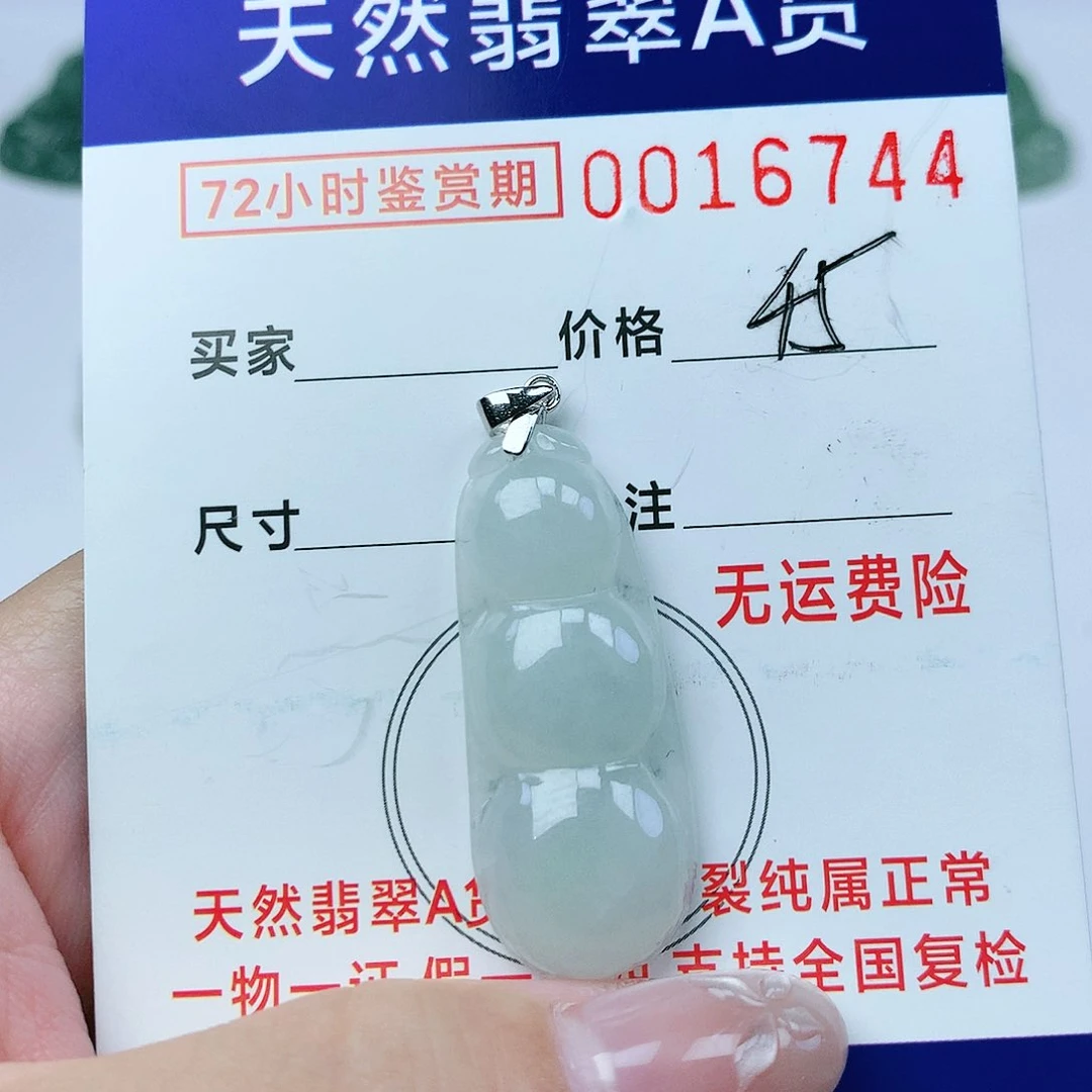 翡翠颈饰银S925镶嵌吊