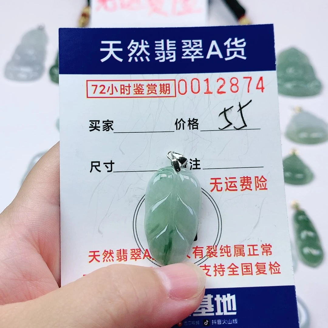 翡翠颈饰银S925镶嵌吊