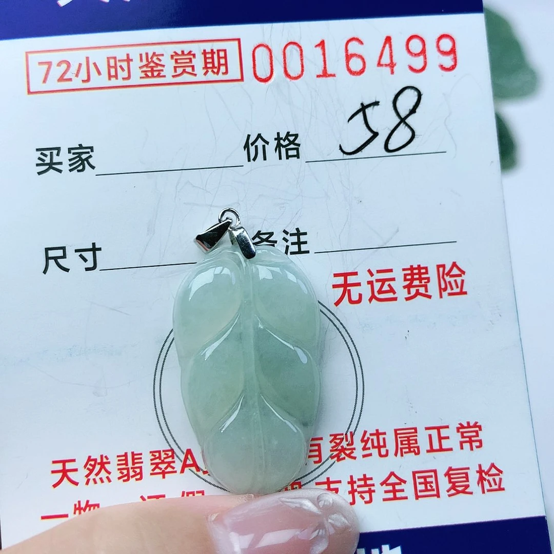 翡翠颈饰银S925镶嵌吊