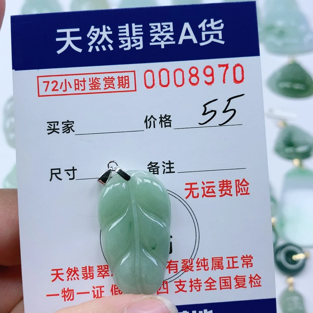 【闪购商品】翡翠颈饰银S925镶嵌
