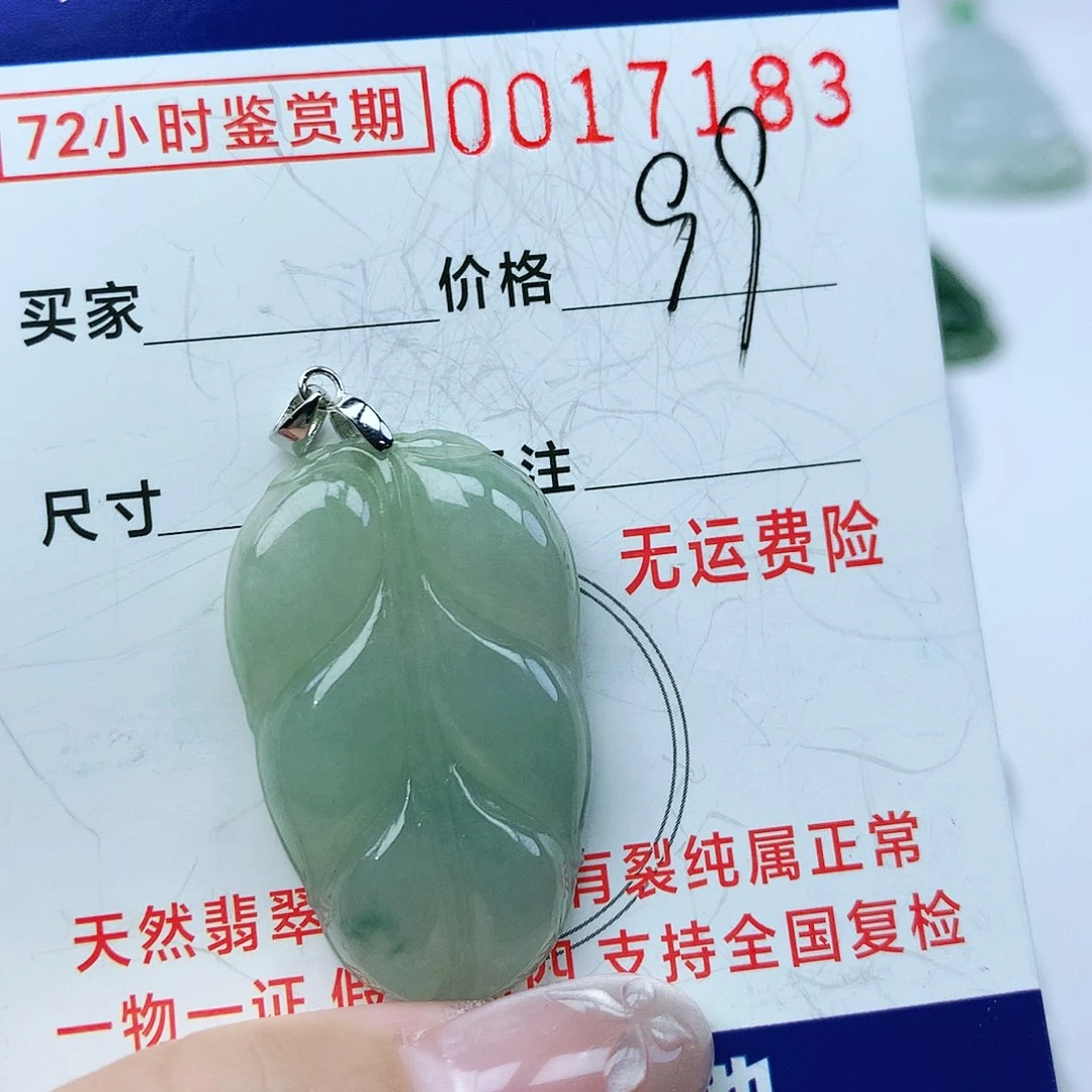 翡翠颈饰银S925镶嵌吊