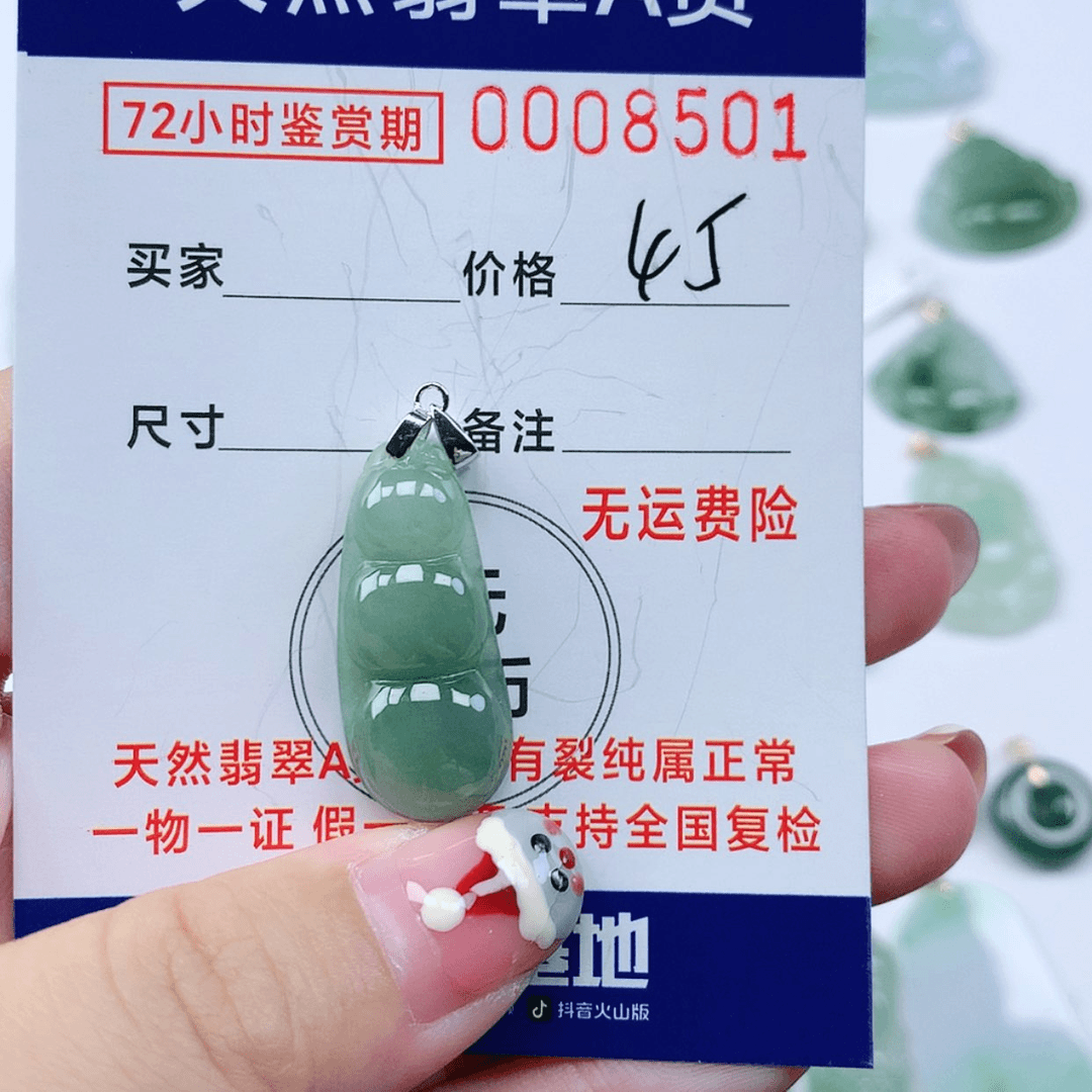 【闪购商品】翡翠颈饰银S925镶嵌