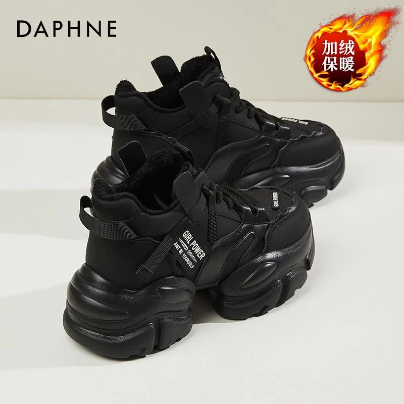 达芙妮/Daphne加绒加厚保暖二棉鞋女冬季新款厚底增高粗跟老爹鞋