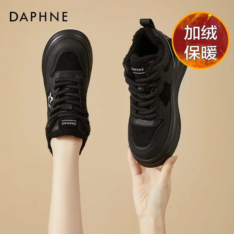 达芙妮厚底松糕鞋女2025新款棕色鞋子冬季加绒内增高女鞋休闲板鞋