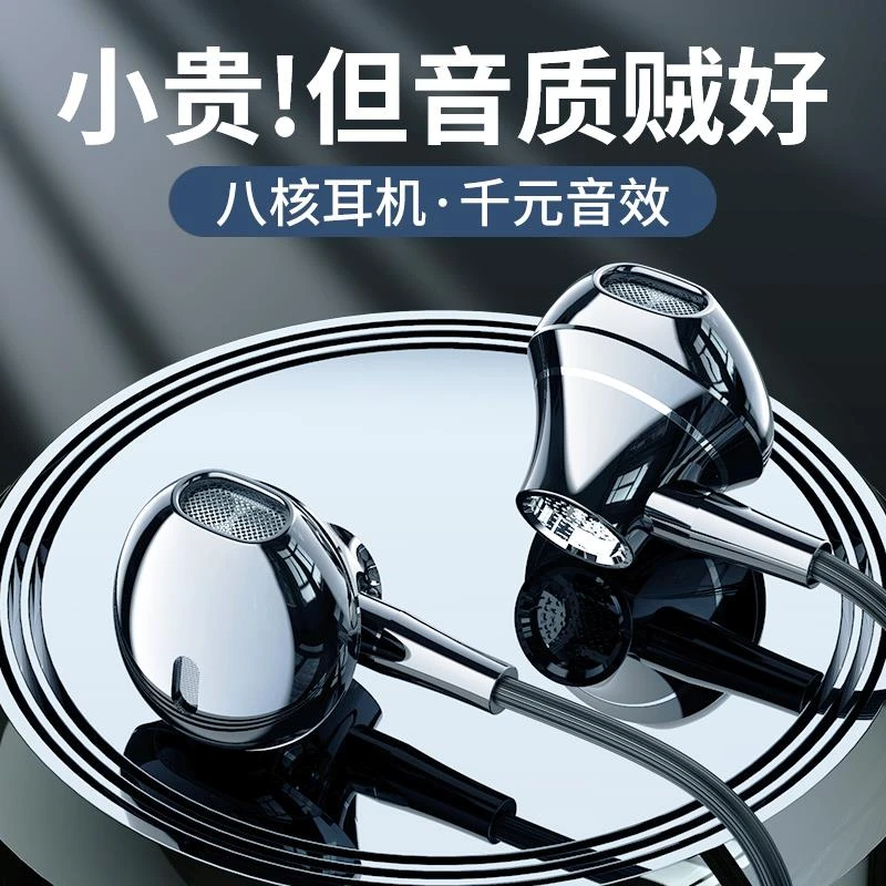type-c有线耳机八核重低音适用荣耀苹果小米vivo手机华为接口吃鸡